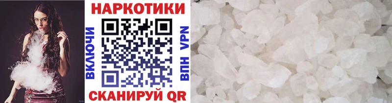 Купить наркотики цена Гусь-Хрустальный Конопля  Лсд 25  МЕФ  Псилоцибиновые грибы  A-PVP  АМФ 