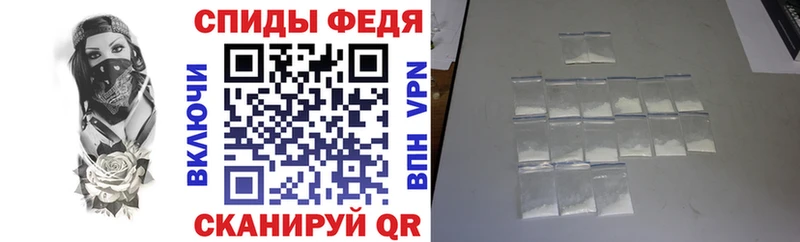 АМФ 97% блэк спрут ТОР Гусь-Хрустальный