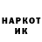 Марки 25I-NBOMe 1,8мг Ken Hetherington