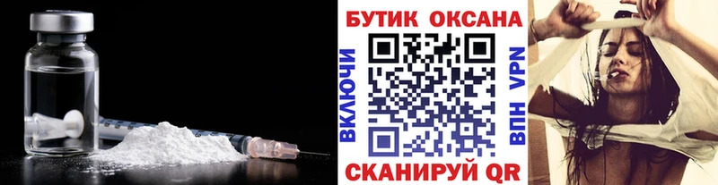 БУТИРАТ бутандиол  магазин    Гусь-Хрустальный 