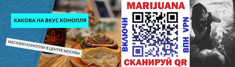 ОМГ ОМГ ссылки  Гусь-Хрустальный  нарко площадка состав  Еда ТГК конопля 