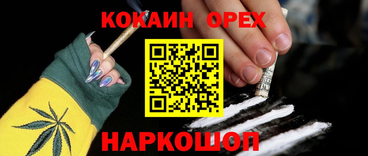 COCAIN 98% Гусь-Хрустальный