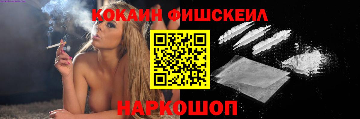 Гусь-Хрустальный  Кокаин VHQ  Кокаин Колумбийский  Вход с VPN 