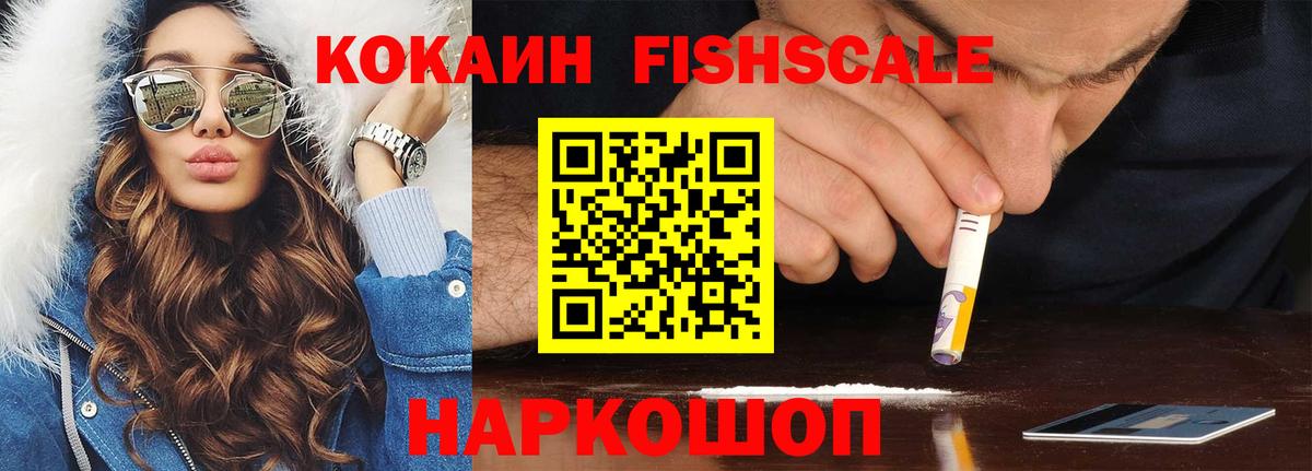 Мефедрон Гусь-Хрустальный