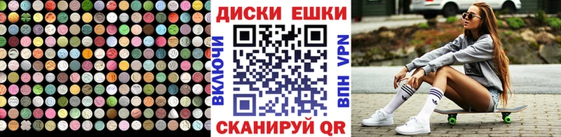 ЭКСТАЗИ DUBAI  OMG зеркало  Гусь-Хрустальный 