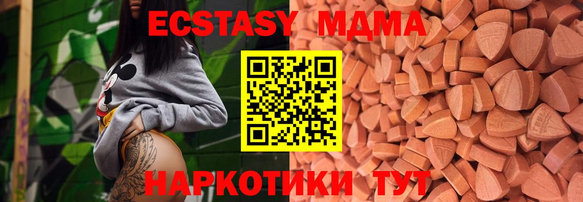 Ecstasy Philipp Plein Гусь-Хрустальный