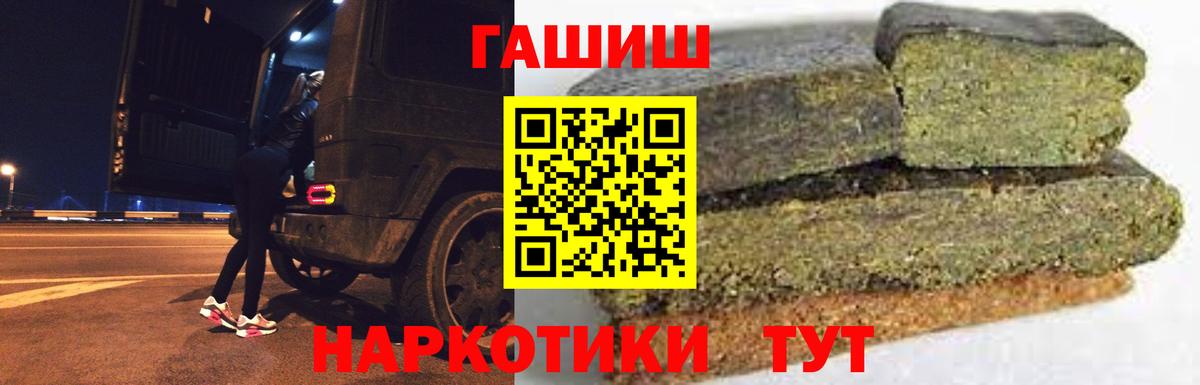 ГАШ гарик Гусь-Хрустальный