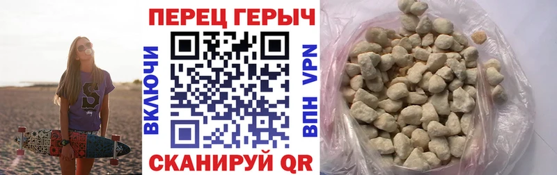 Героин гречка  Гусь-Хрустальный 