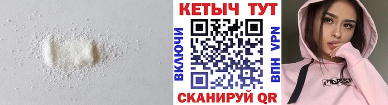 КЕТАМИН ketamine Гусь-Хрустальный