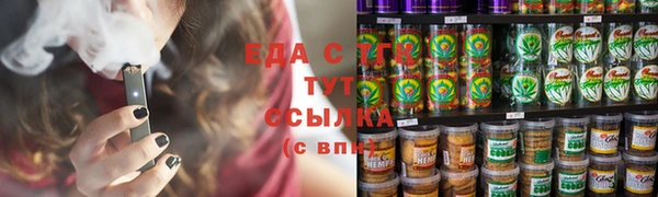 спайс Абдулино