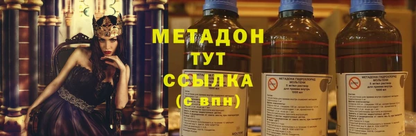 ГАЛЛЮЦИНОГЕННЫЕ ГРИБЫ Алексин