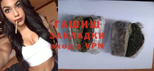 ГАЛЛЮЦИНОГЕННЫЕ ГРИБЫ Алексин