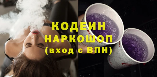 ГАЛЛЮЦИНОГЕННЫЕ ГРИБЫ Алексин