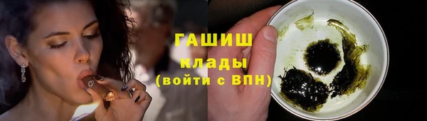 ГАЛЛЮЦИНОГЕННЫЕ ГРИБЫ Алексин