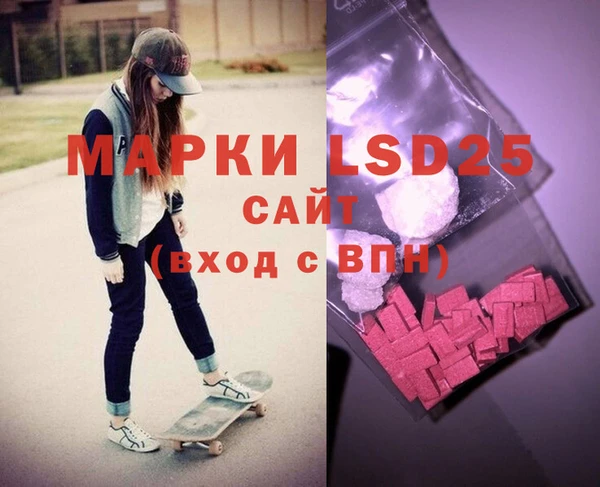 ГАЛЛЮЦИНОГЕННЫЕ ГРИБЫ Алексин