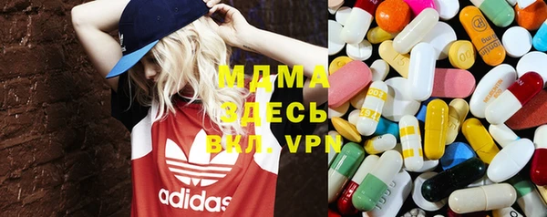mdma Алексеевка