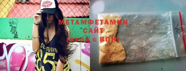 мефедрон VHQ Алзамай