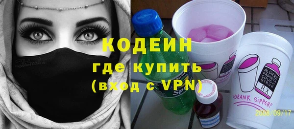 дживик Абинск