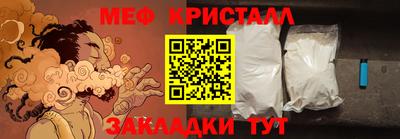гашик Гусь-Хрустальный