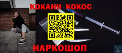 прущая мука Гусев