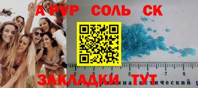 гашик Гусь-Хрустальный