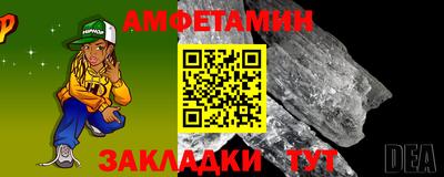 гашик Гусь-Хрустальный