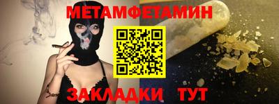 гашик Гусь-Хрустальный