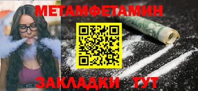PSILOCYBIN Гусиноозёрск