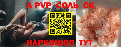 прущая мука Гусев