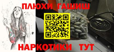 PSILOCYBIN Гусиноозёрск
