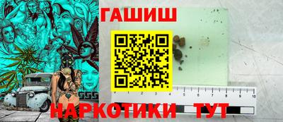PSILOCYBIN Гусиноозёрск