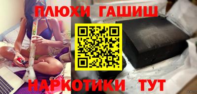 гашик Гусь-Хрустальный