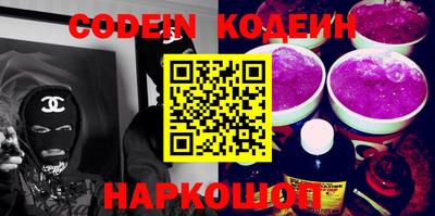 PSILOCYBIN Гусиноозёрск
