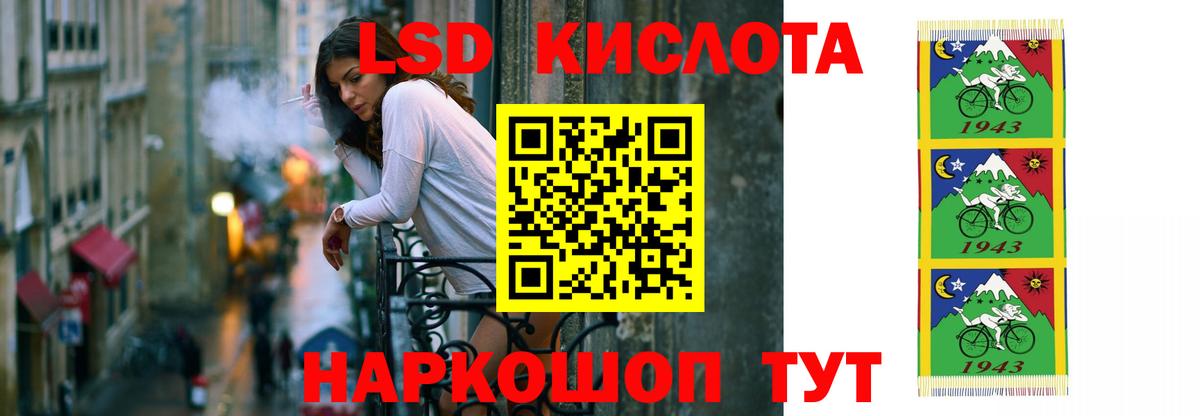 Лсд 25 экстази ecstasy  Вход с VPN  ЛСД экстази ecstasy  Гусь-Хрустальный 