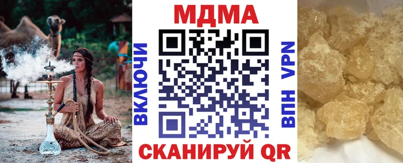 МДМА молли  Гусь-Хрустальный 