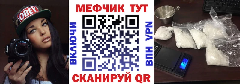 МЯУ-МЯУ мяу мяу  KRAKEN зеркало  Гусь-Хрустальный  где купить  