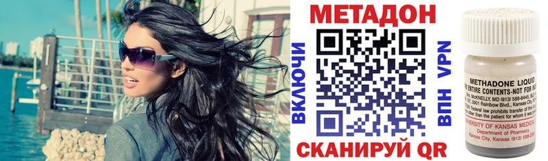 KRAKEN tor  Гусь-Хрустальный  Метадон VHQ  купить закладку 