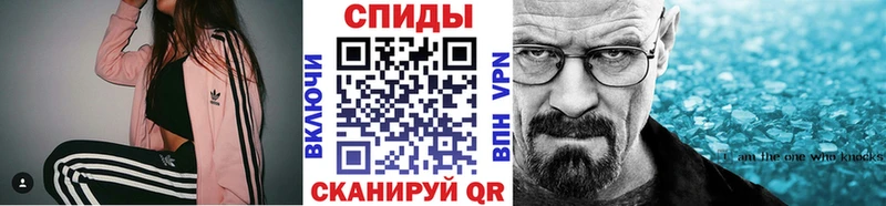 где продают наркотики  Гусь-Хрустальный  Метамфетамин витя 