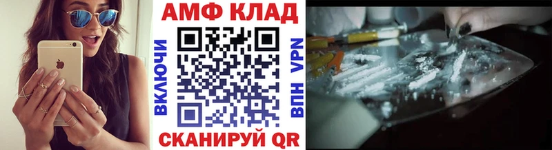 Первитин мет Гусь-Хрустальный