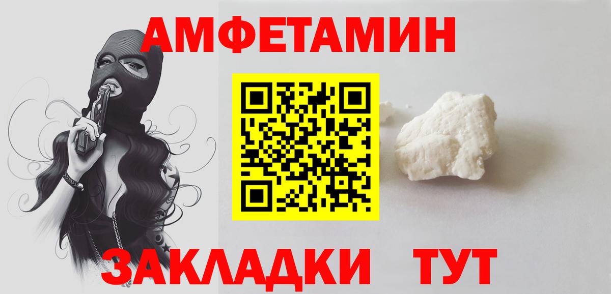 Гусь-Хрустальный  Первитин витя  Вход с VPN 