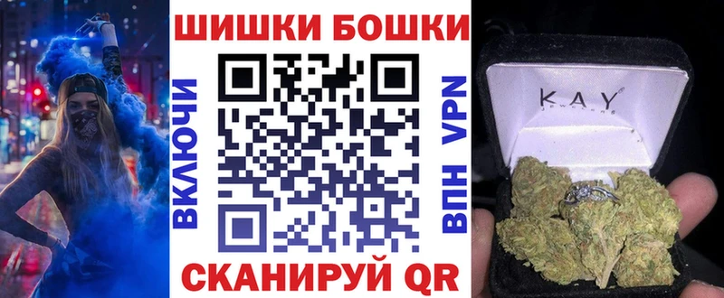продажа наркотиков Гусь-Хрустальный Бошки Шишки план